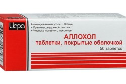 Аллохол при лечении язвы желудка